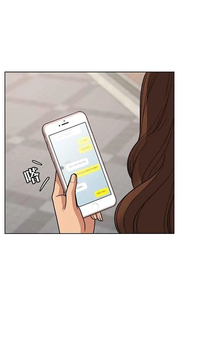 第78话 第33页