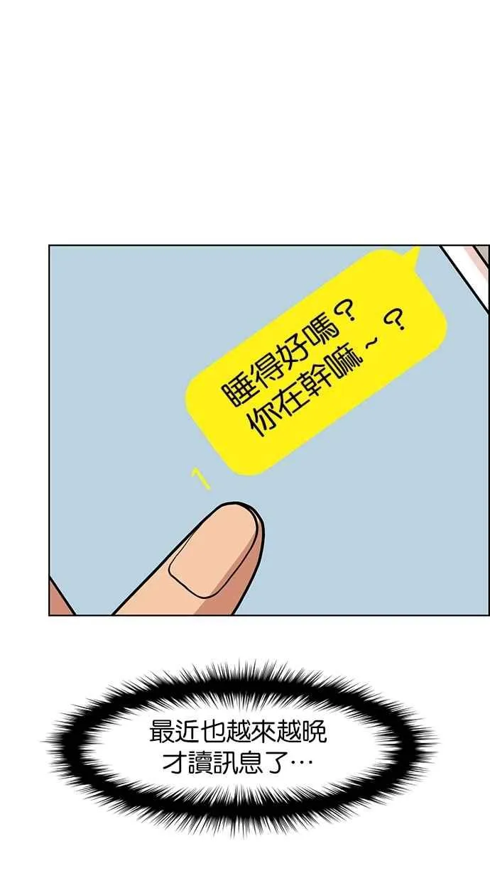 第78话 第34页