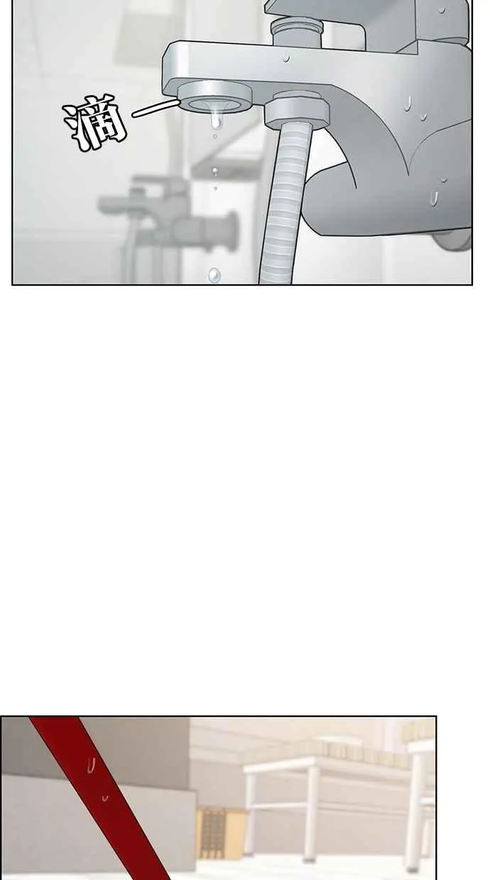 第78话 第38页