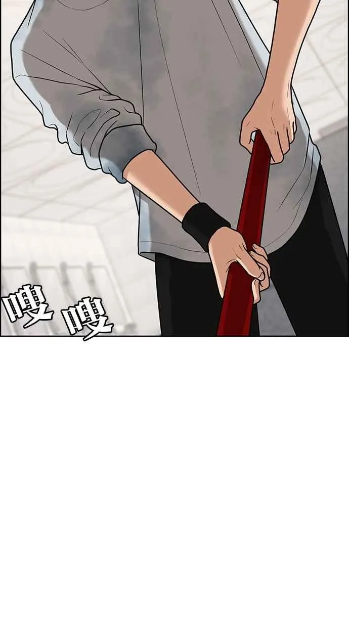第78话 第40页