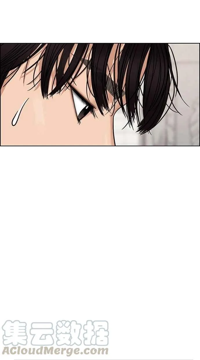 第78话 第41页