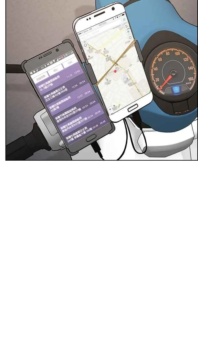 第78话 第43页