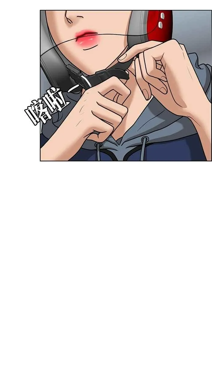 第78话 第44页