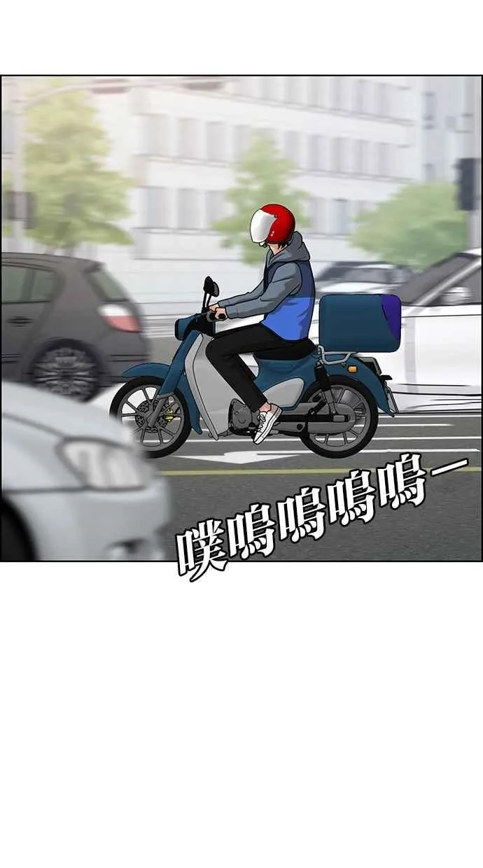 第78话 第45页