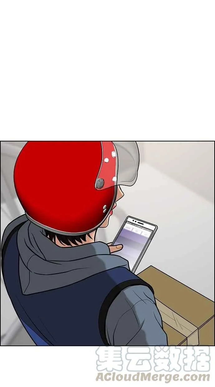 第78话 第46页