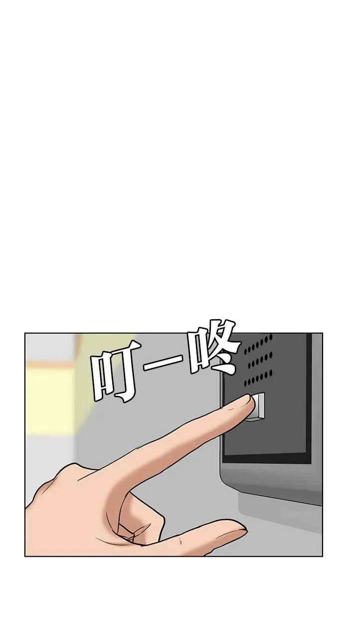 第78话 第47页