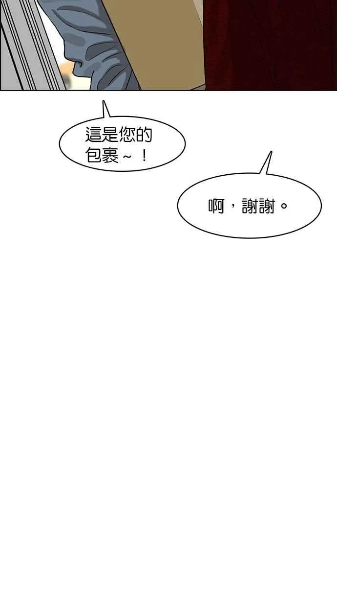 第78话 第49页