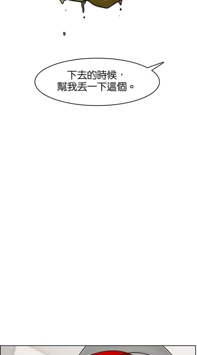 第78话 第52页