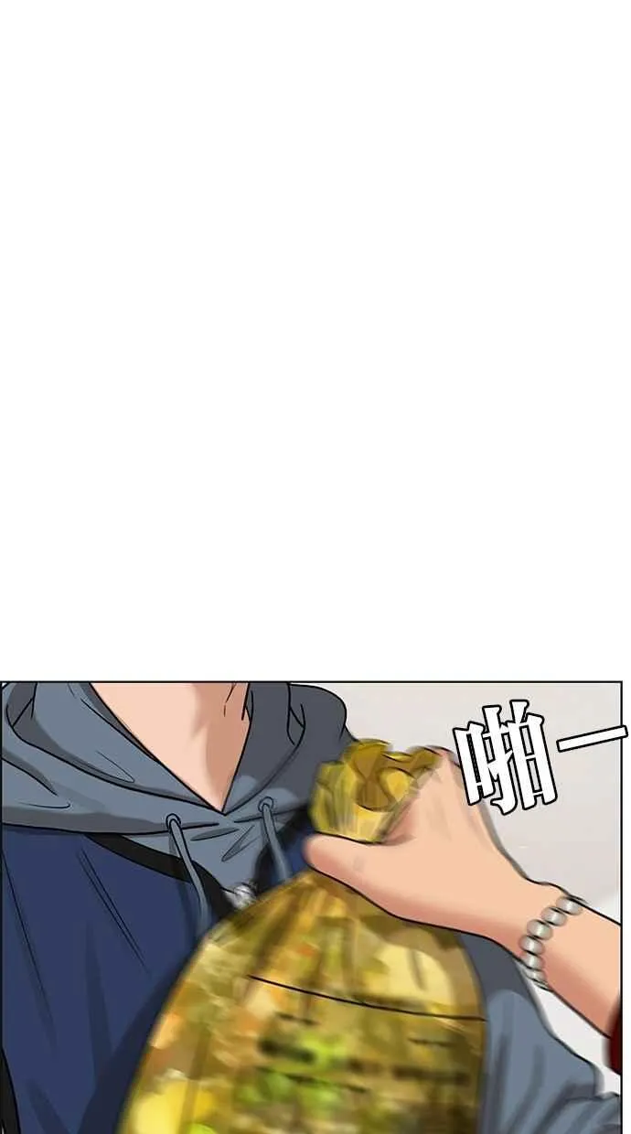 第78话 第54页