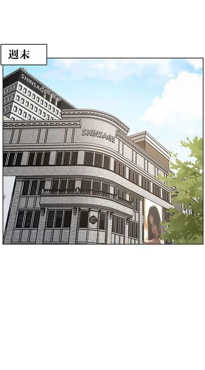第78话 第63页