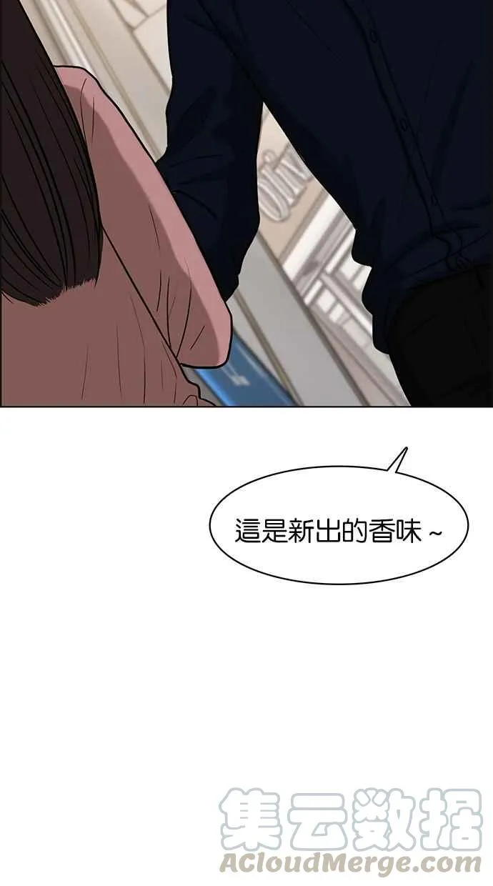 第78话 第66页