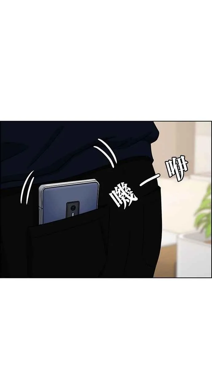 第78话 第74页