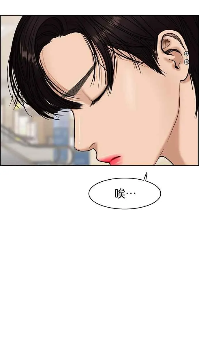第78话 第77页