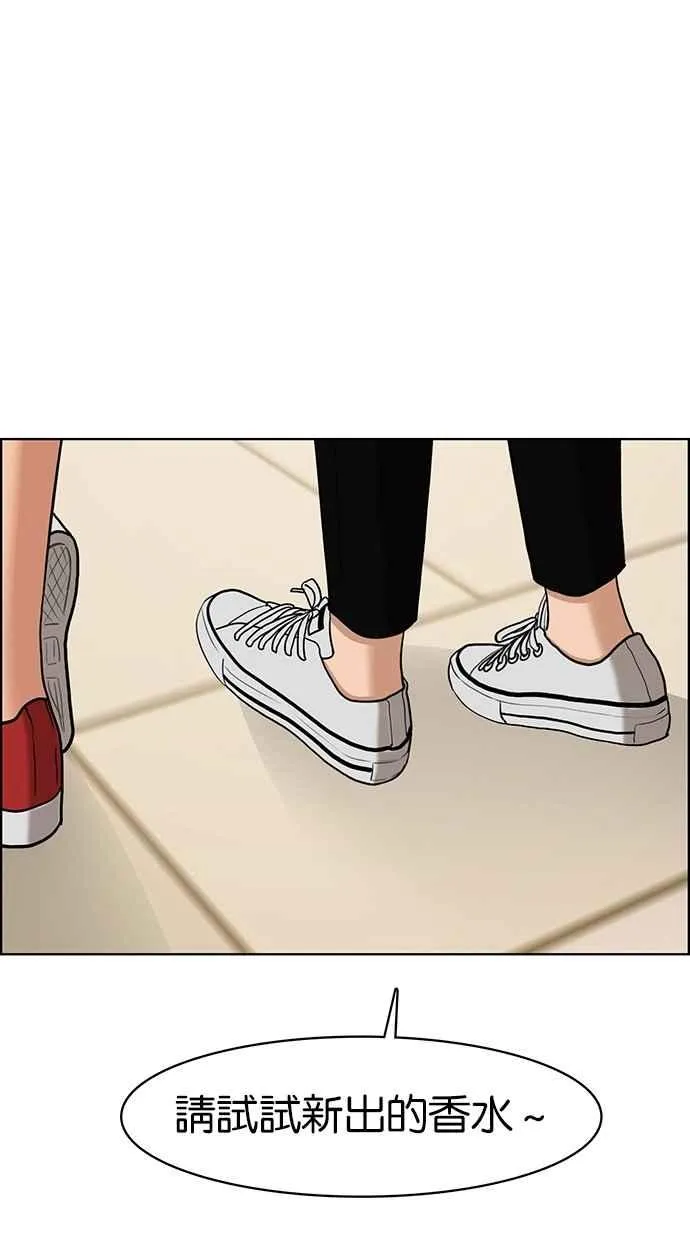 第78话 第78页