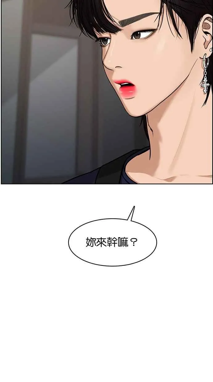 第78话 第84页