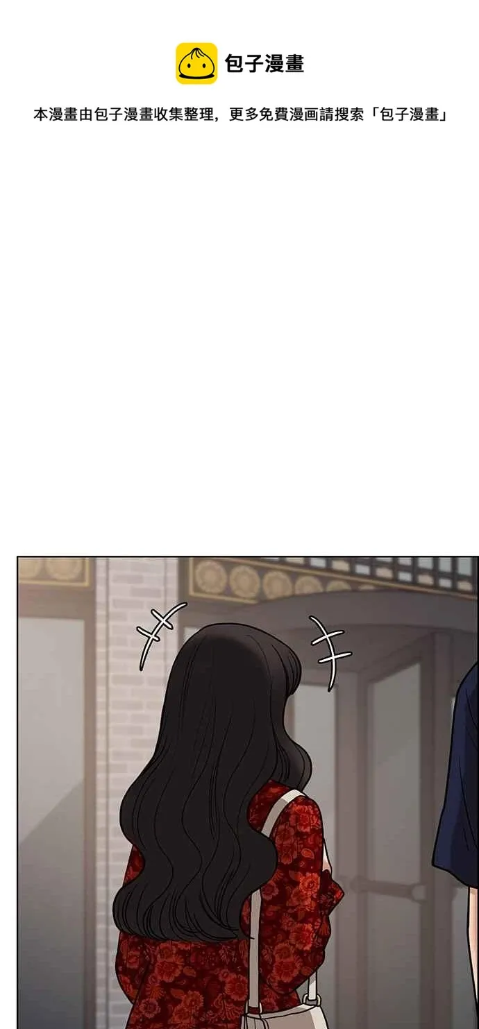 第78话 第85页