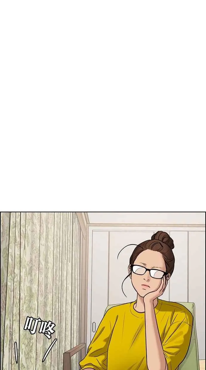 第78话 第97页