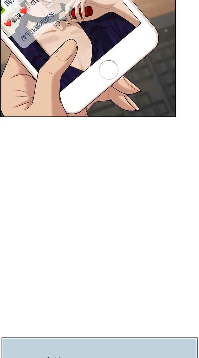 第78话 第99页