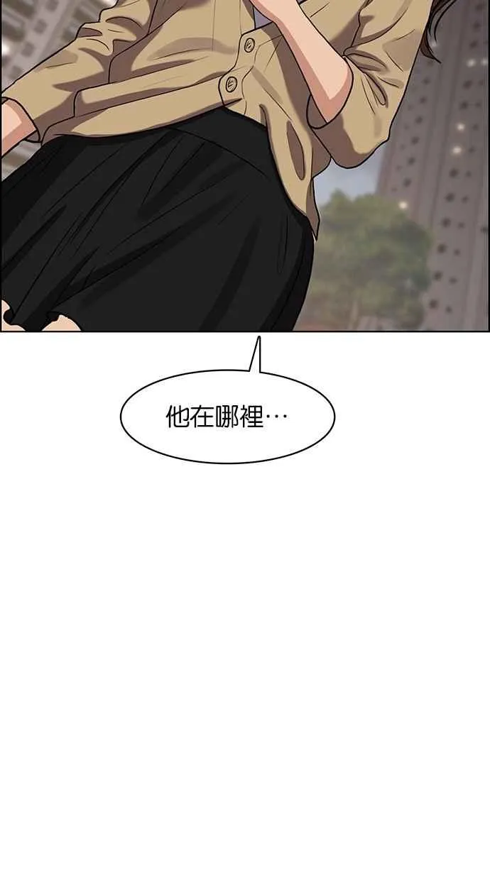 第78话 第105页