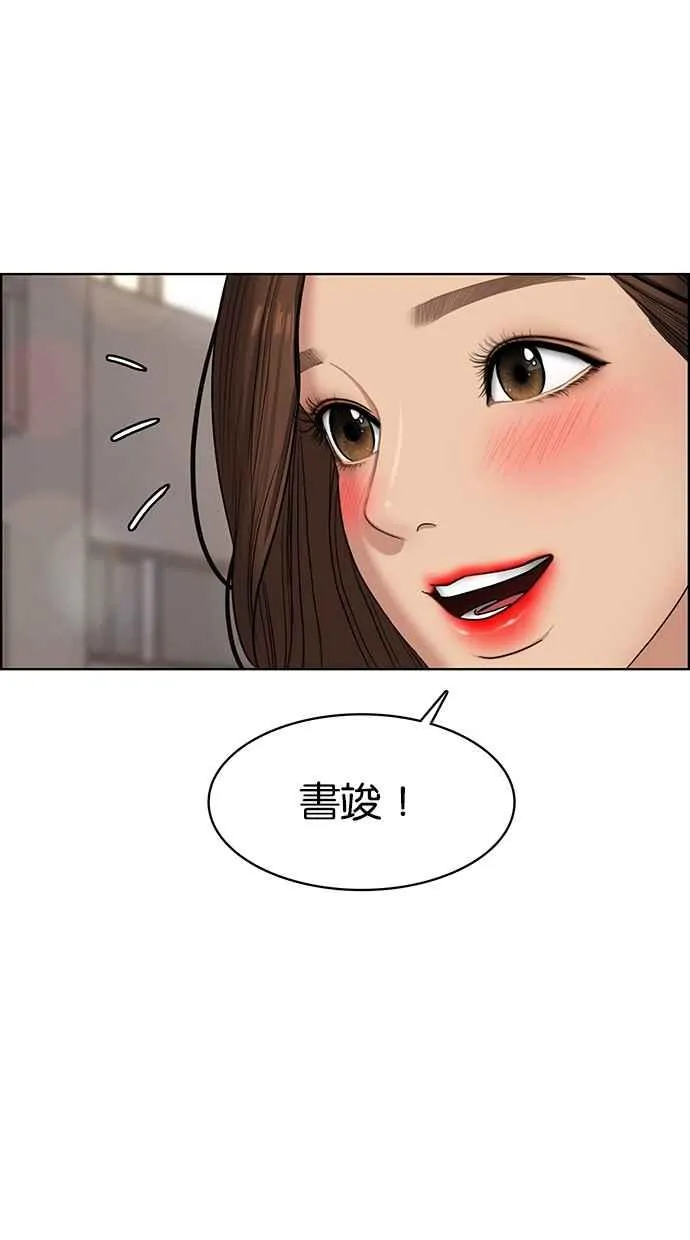 第78话 第108页