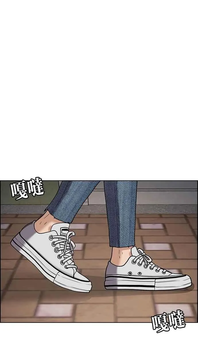 第78话 第112页