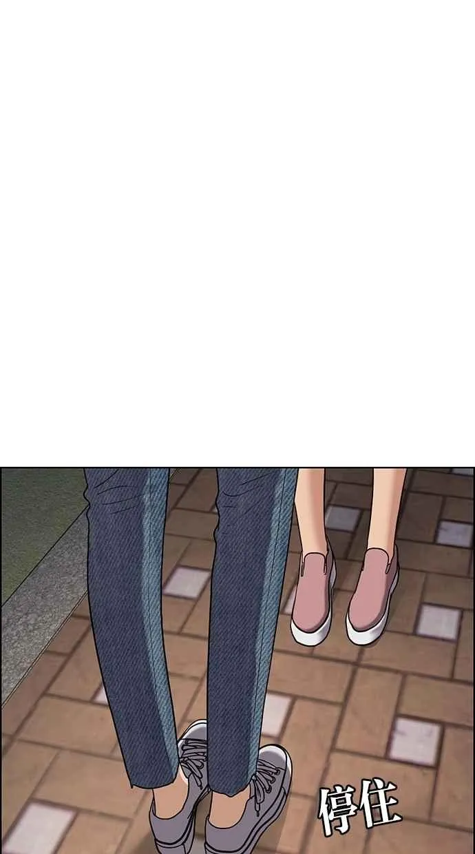 第78话 第113页