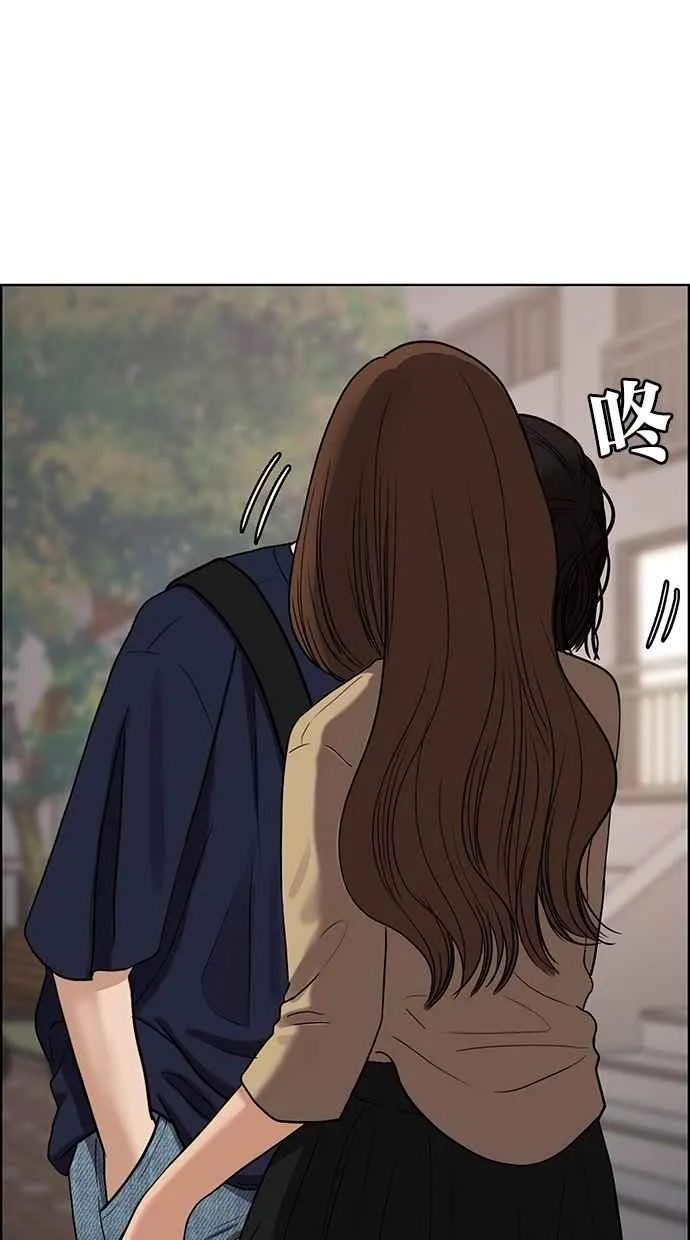 第78话 第115页