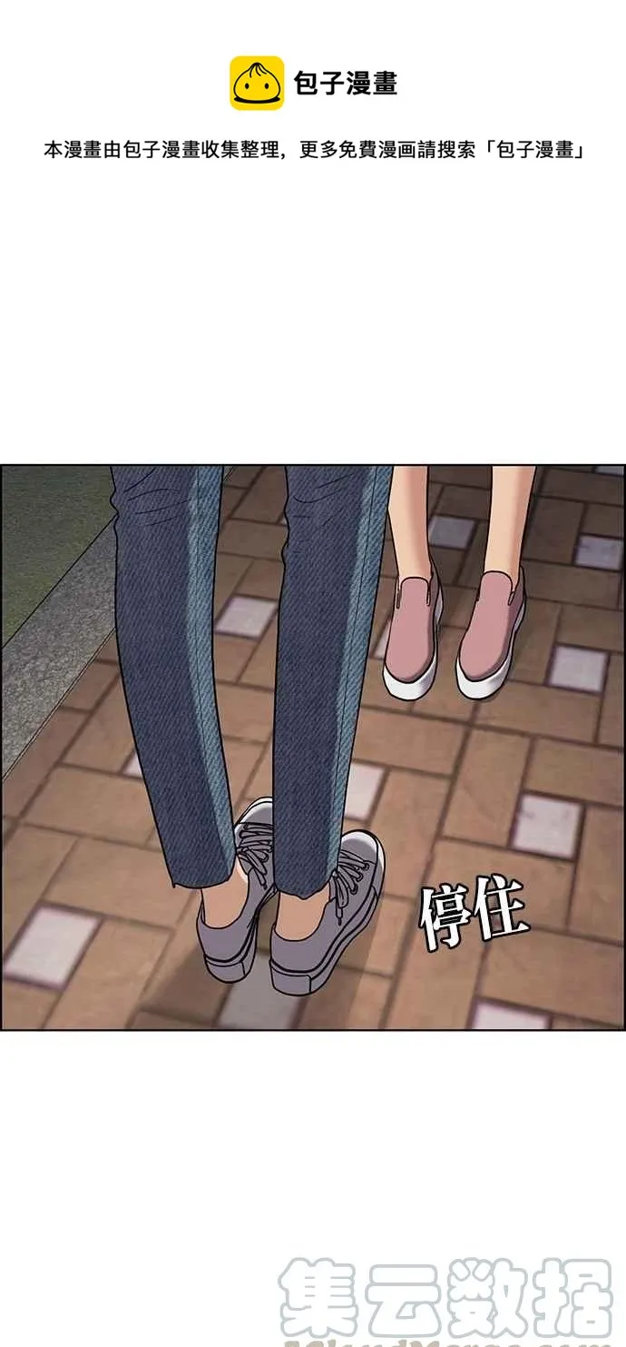 第79话 第1页