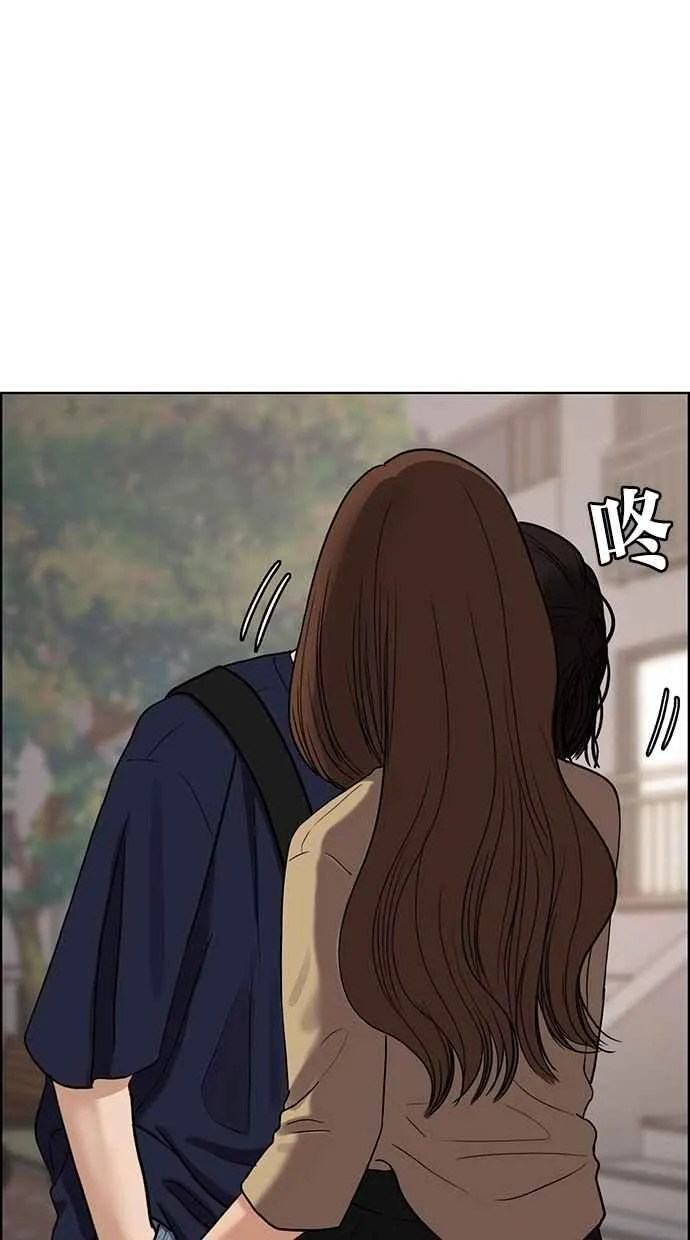 第79话 第2页