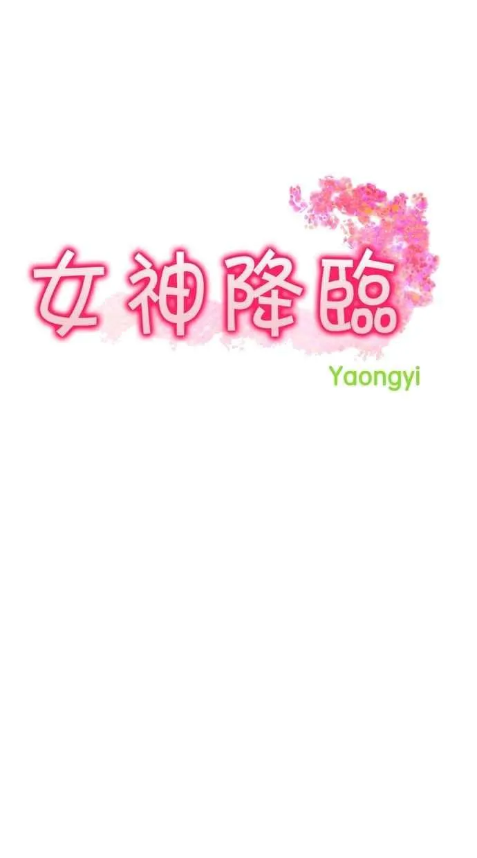 第79话 第5页