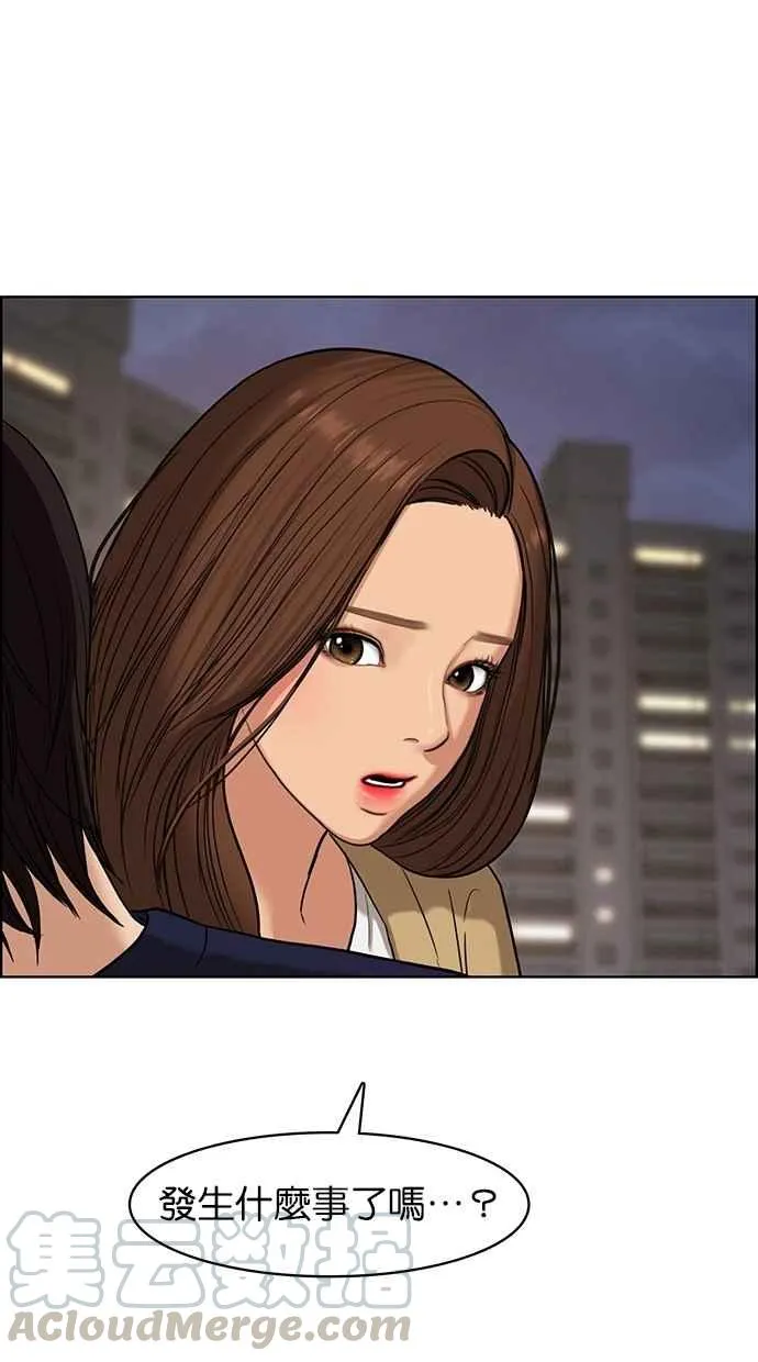第79话 第6页