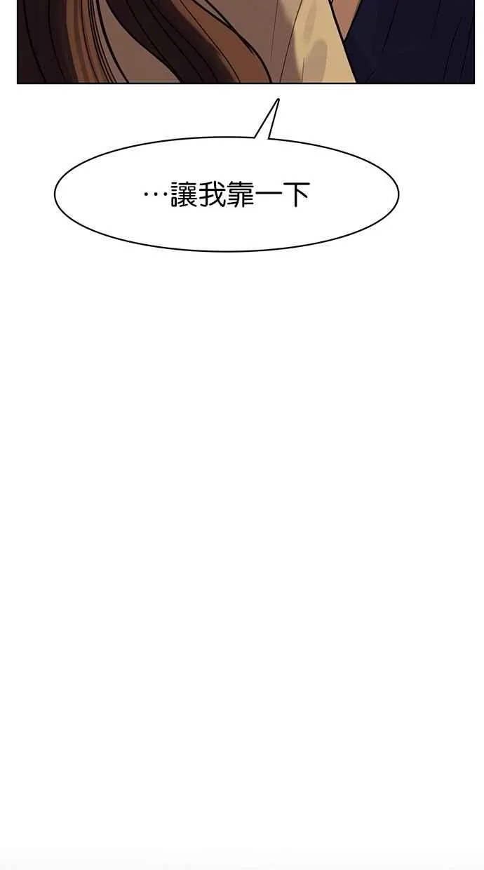 第79话 第8页
