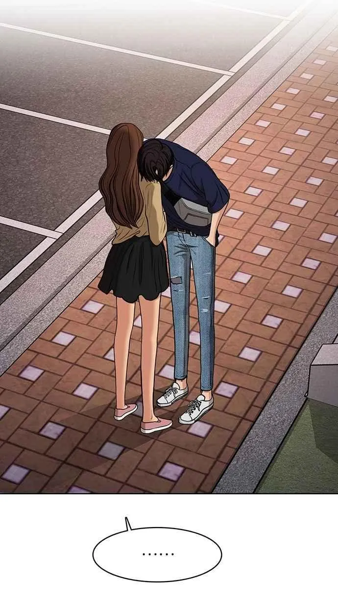 第79话 第9页