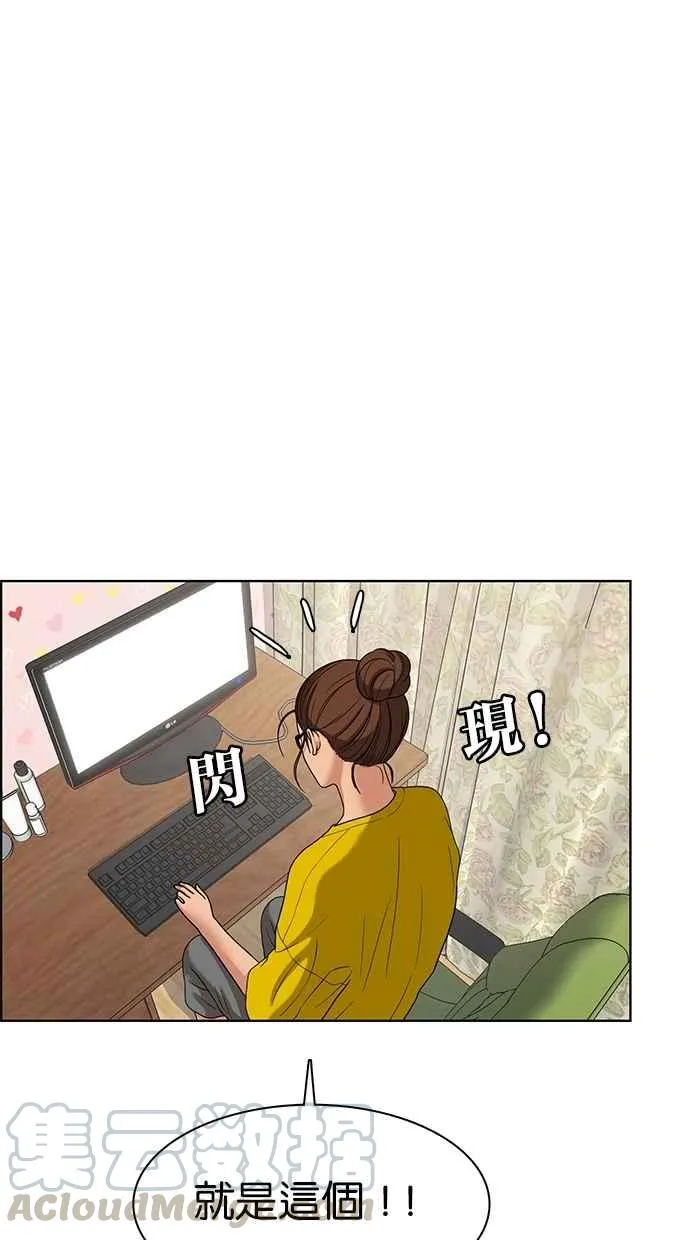 第79话 第16页