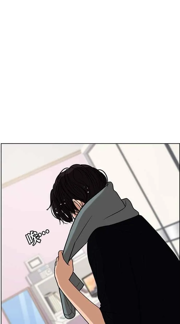 第79话 第18页