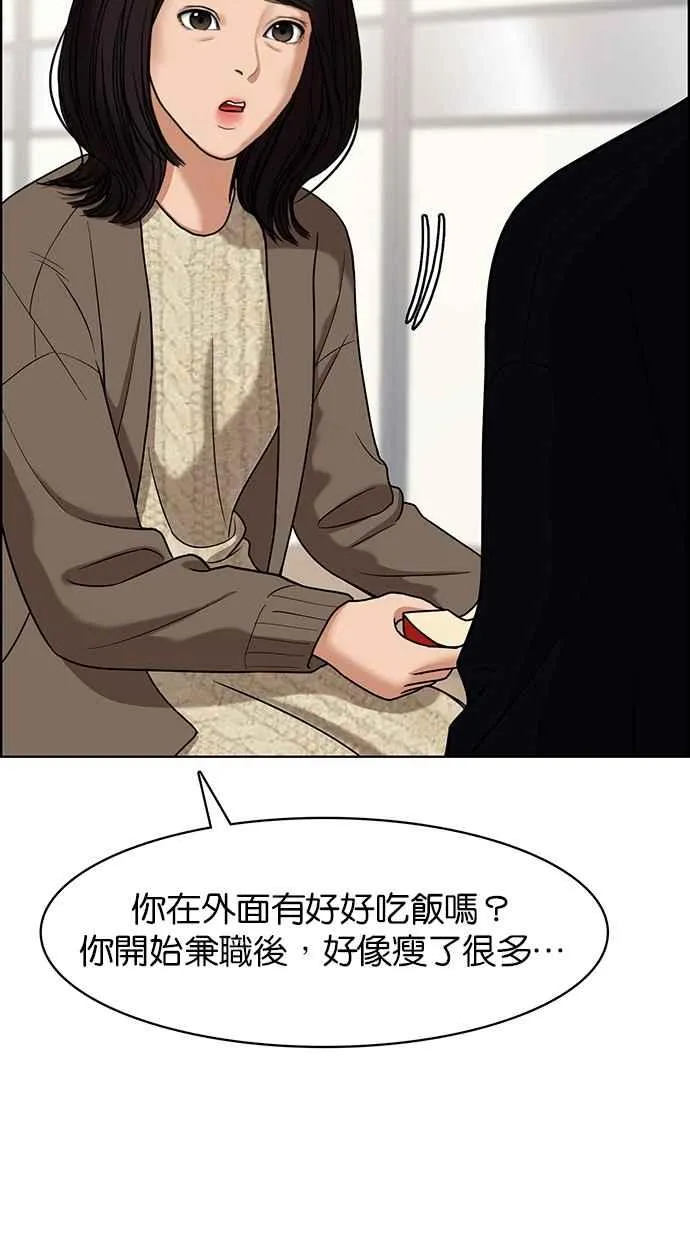 第79话 第22页