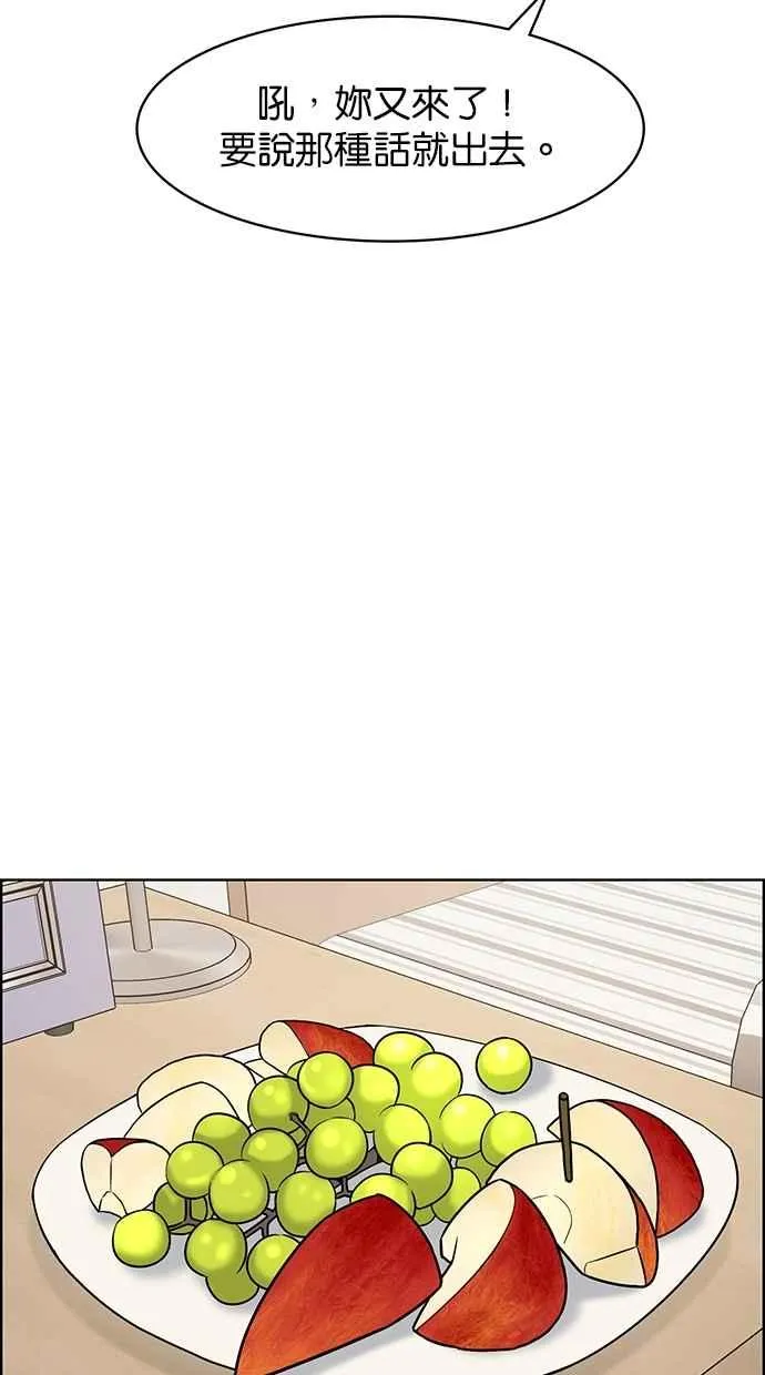 第79话 第27页
