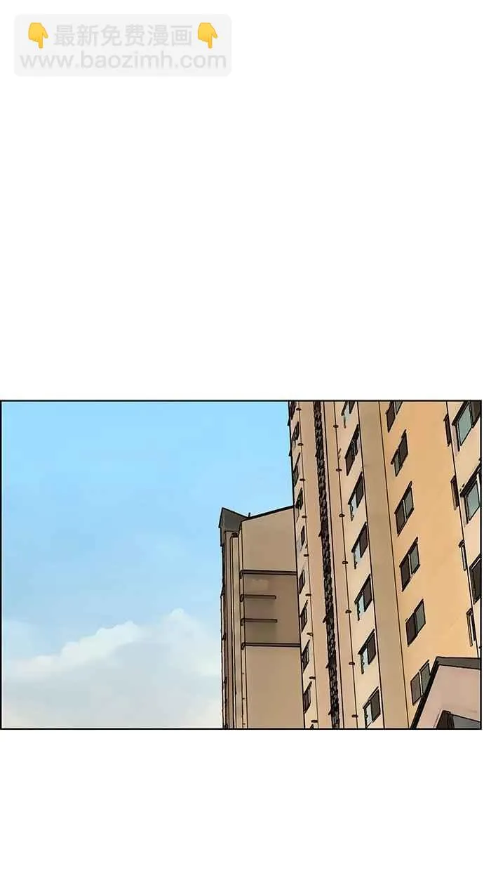 第79话 第30页