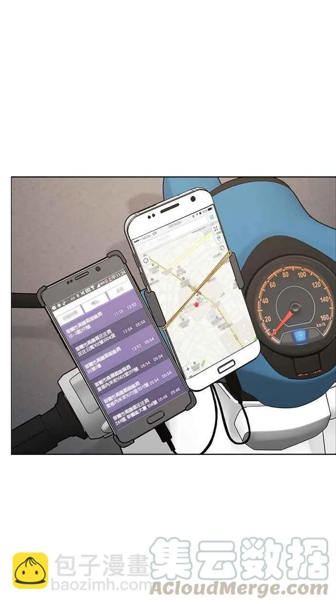 第79话 第31页