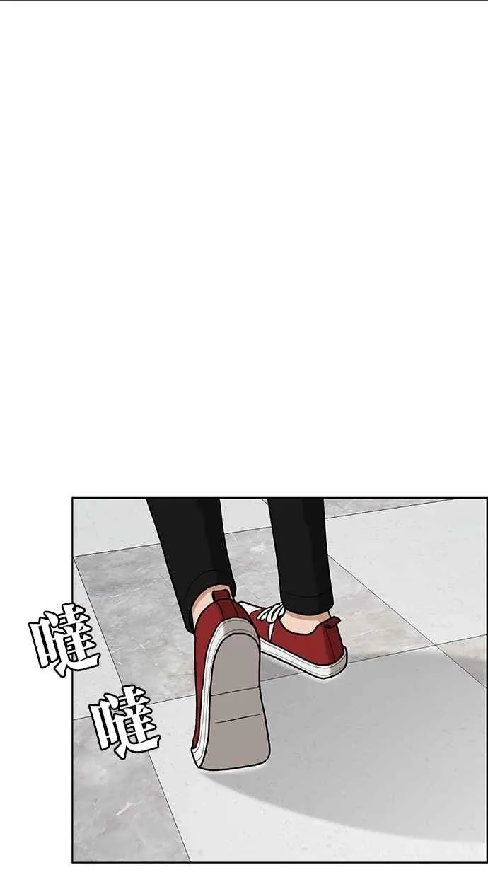 第79话 第33页