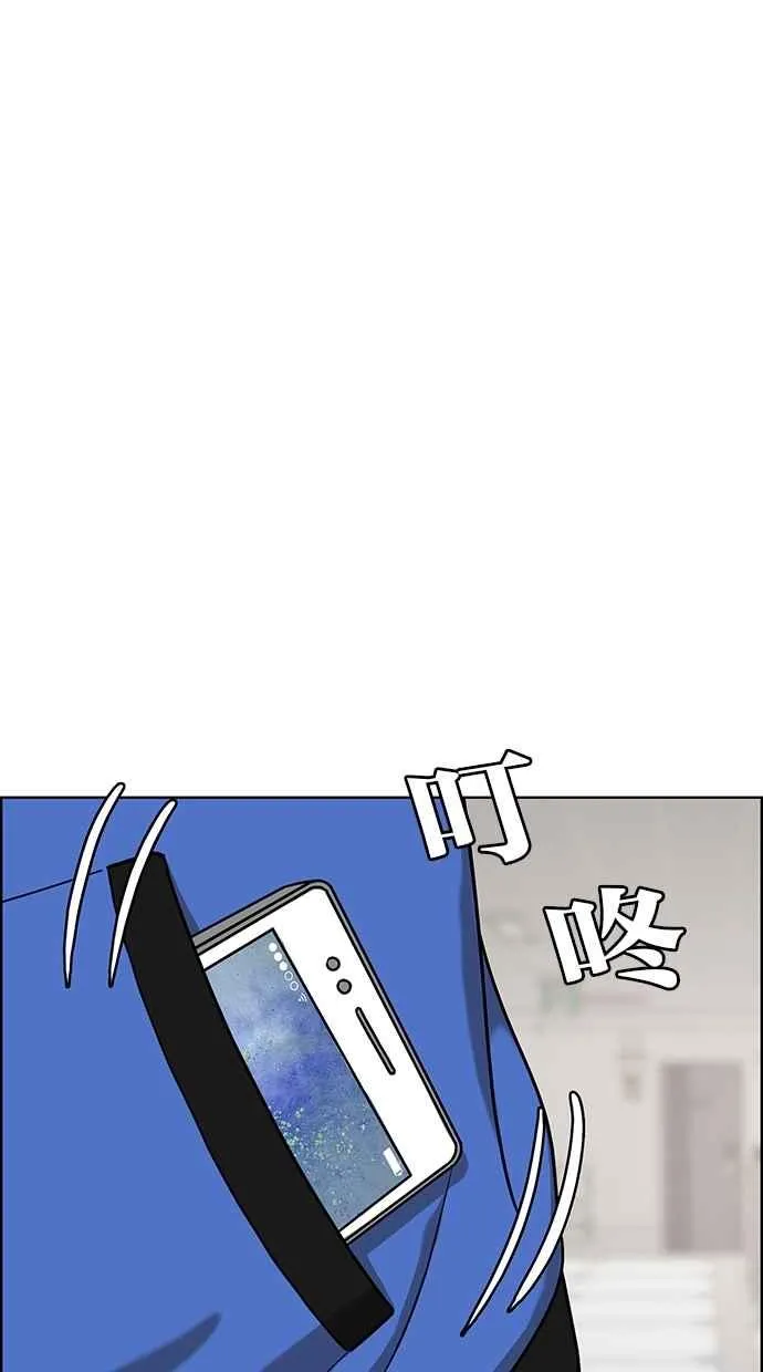 第79话 第34页
