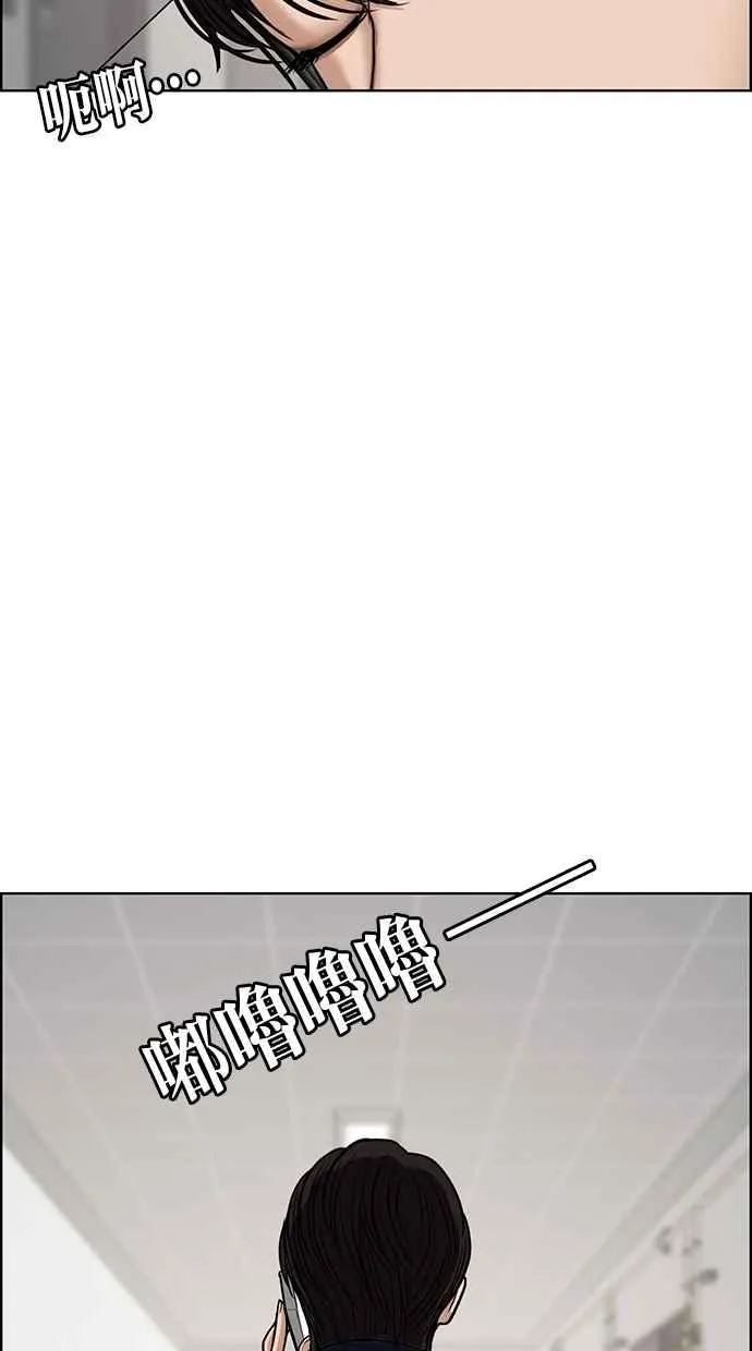 第79话 第39页
