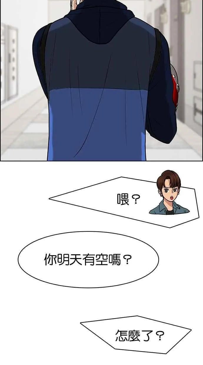 第79话 第40页