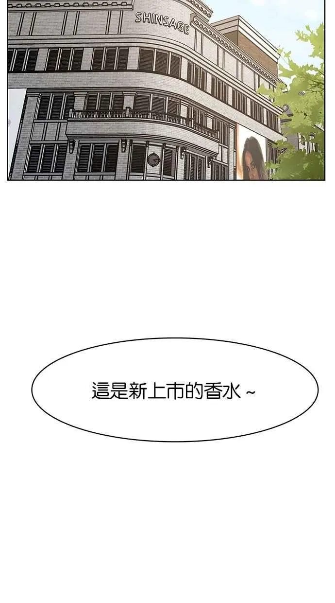 第79话 第42页