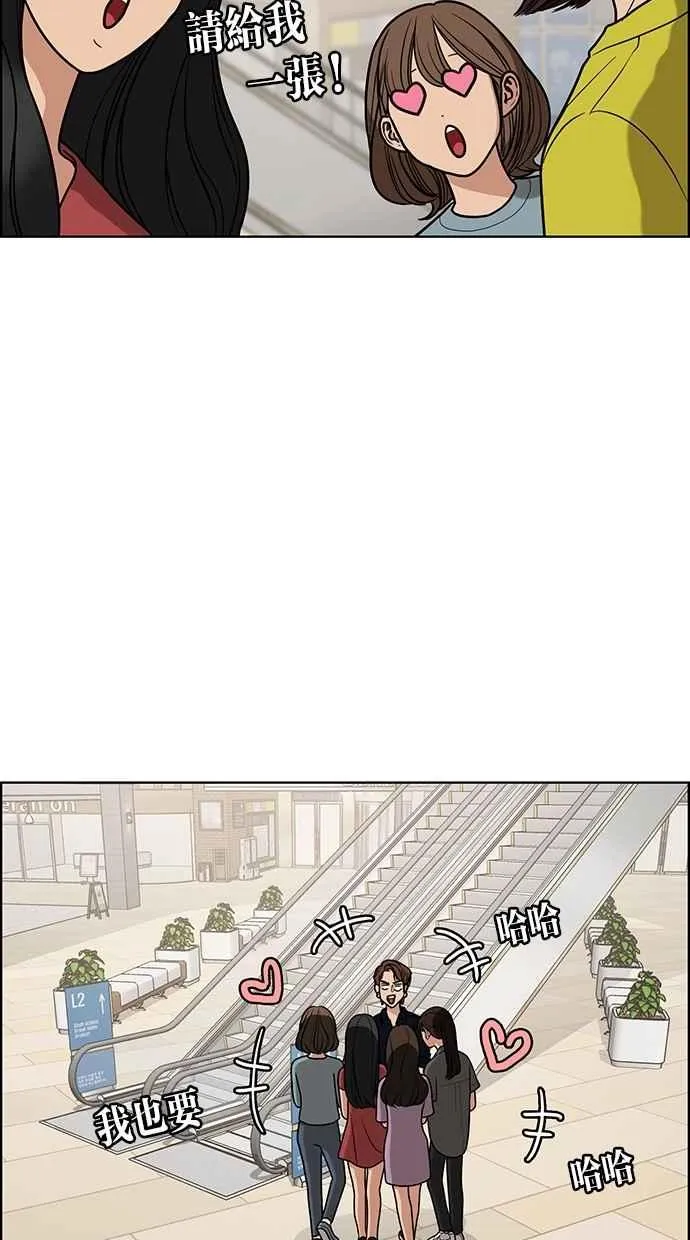 第79话 第45页