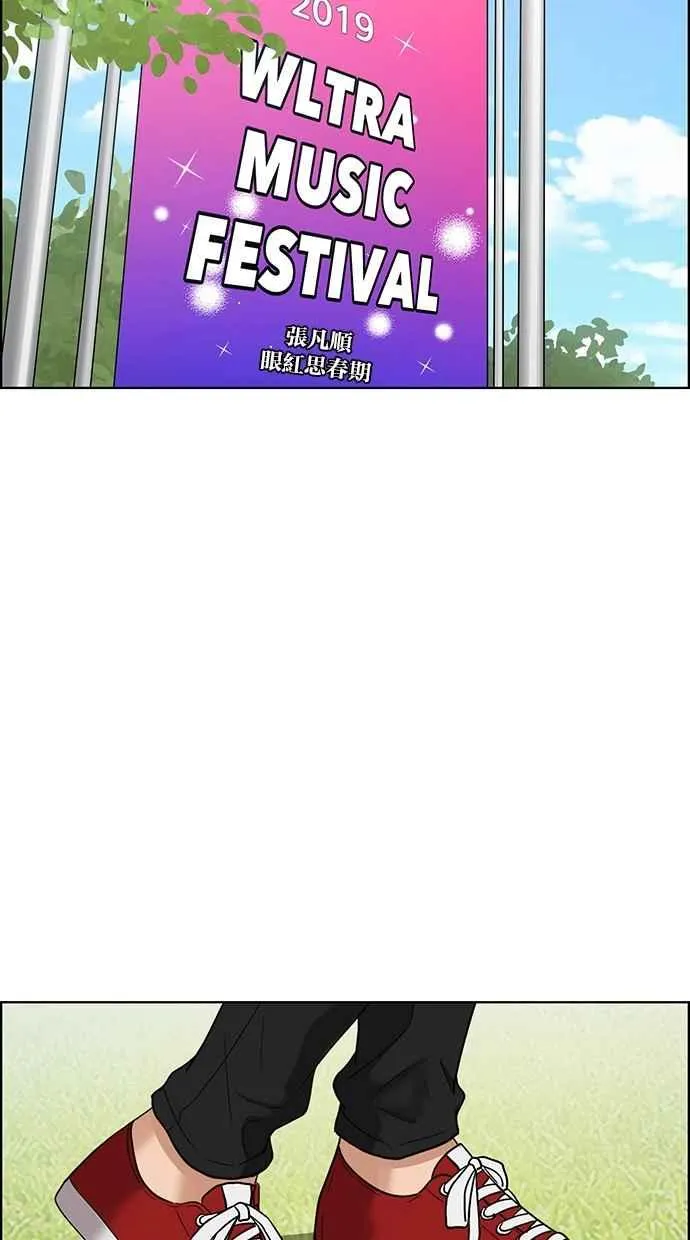 第79话 第47页