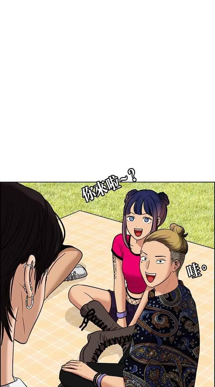 第79话 第52页