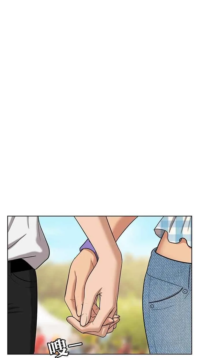 第79话 第55页