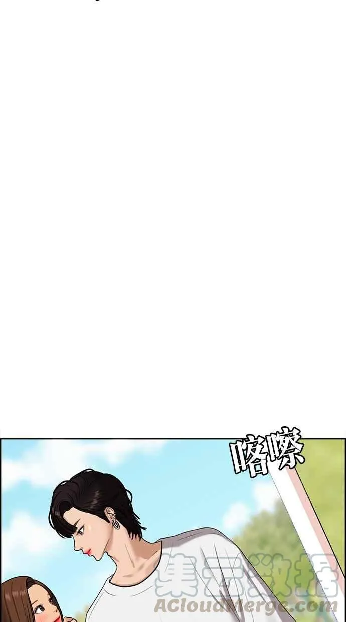 第79话 第56页