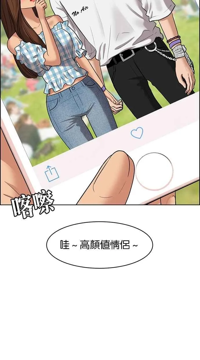 第79话 第57页